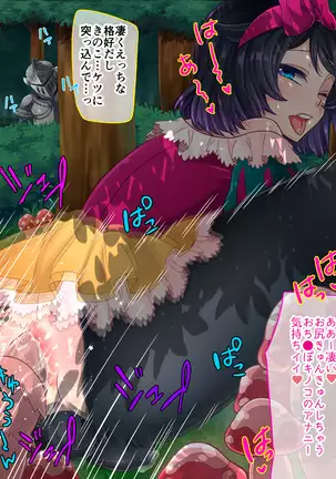 Shirayuki Hime to Mahou no Ringo