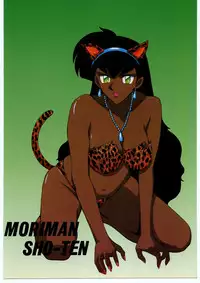 [Moriman Sho-Ten (Various)] KATZE 9 (Various)