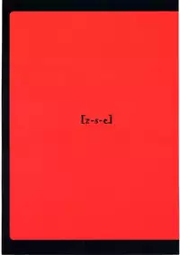 (QMAKET2) [z-s-e (z-s-e)] Anebake-Z. (Quiz Magic Academy)