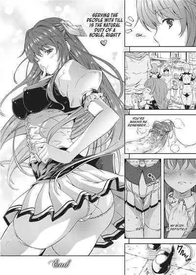 [Nanase Mizuho] Milliard Slave Story [English] [Project-H] [Uncensored]