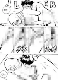 [Kharisma Jati] My Wife's Gangrape Fantasy Ch. 1-7 [Chinese] [沒有漢化]