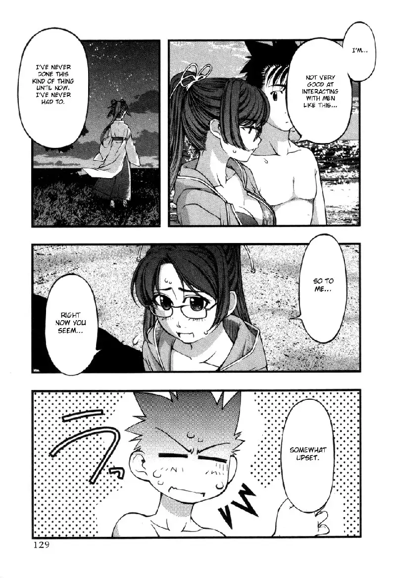 Umi No Misaki V7 - Ch59