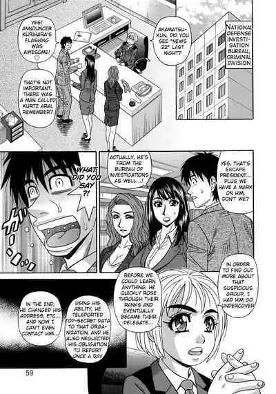 Ero Sukebe Power! E.S.P.! Vol.2