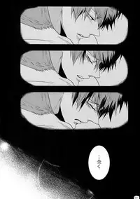 (SPARK10) [7menzippo (Kamishima Akira)] 7men_Re_PP4 (Psycho Pass)