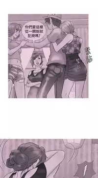 [洋蔥&Shampoo] Heaven Ch.1~10 [Chinese]中文