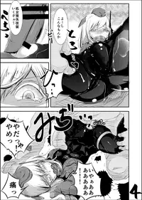 [Agaga] Yuu-chan ni Hidoi Koto zwei (Kantai Collection -KanColle-)