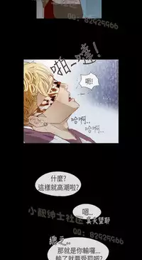 恶女来了请小心 [中国翻訳]