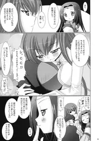 (COMIC1) [VENOM (Alto Seneka, Rusty Soul)] Kouhime Kyouhime (Code Geass)