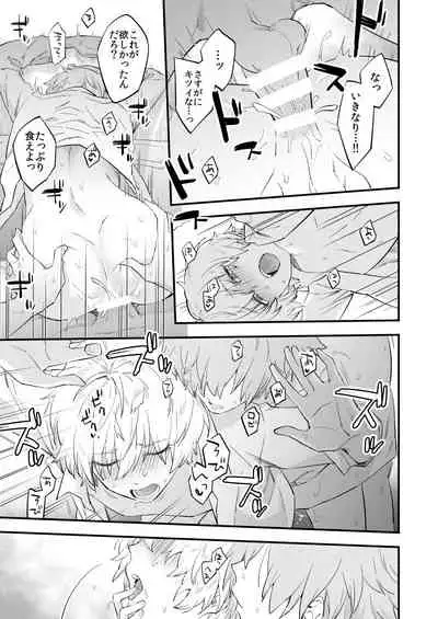 Yume demo Genjitsu demo Nai Waraibanashi