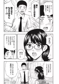 [Azuma Taira] Glossy body Maniacs [Digital]