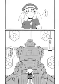 (C83) [Coffee Chazuke (Genjirou)] Roll-chan DASH-san (Mega Man Legends)