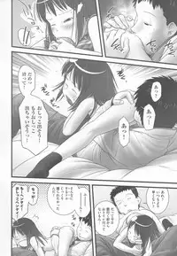 [Ogu] Shoujo Shiki Fuzoku Ogu Hinyoukika +Paper