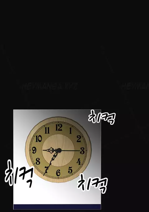 The Taste of Hands Ch.1-61