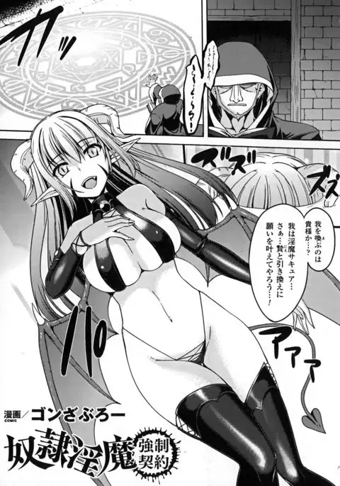 Seigi no Heroine Kangoku File DX Vol. 7