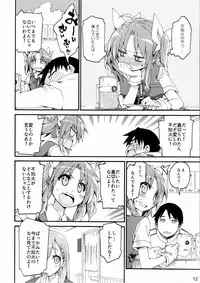 (COMIC1☆10) [Curry Berg Dish (Mikage)] Shiranui wa Teitoku ni... (Kantai Collection -KanColle-)