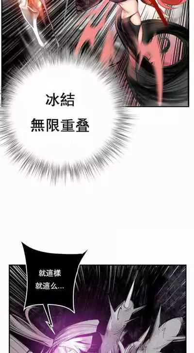 [Juder] Lilith`s Cord (第二季) Ch.77-93 end [Chinese]