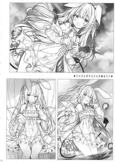 Usakyubasu-chan no Hajimete Ecchi.