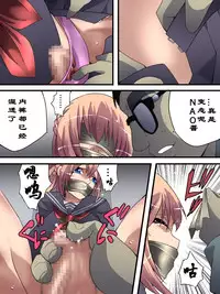 欲望回帰第561章-クソ生意気な女装JK娼年♂がレイプでメス堕ちした件。公園編（中文）（有条色狼汉化）