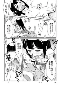 [Honda Aru] Kimi no Hachimitsu Pie - Your Honey pie