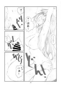 (C80) [Studio N.BALL (Haritama Hiroki)] ANIM-N (Various)