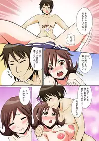 に～に、おしっこ! ～記憶をなくした無邪気な妹を躾けることにしました～【フルカラー】 1,2,3