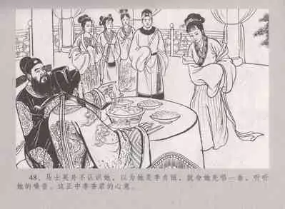 史上名妓 桃花扇-李香君（臧武斌 2016年12月）