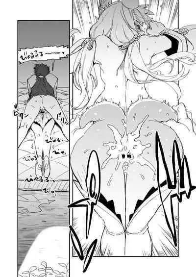 [Haraise Kaiwai (Yucchris)] NEAREST (Xenoblade Chronicles 2) [Pixiv Digital]