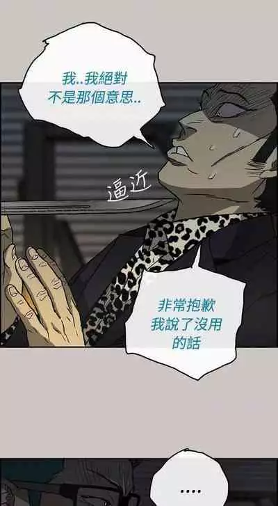 MAD:小姐與司機- 1-57