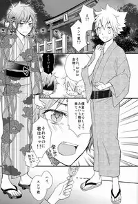 [Alpenreise & Yamimomo & Etcetra] Kawaii Osamu wa Suki Desuka (Katekyoo Hitman REBORN!)