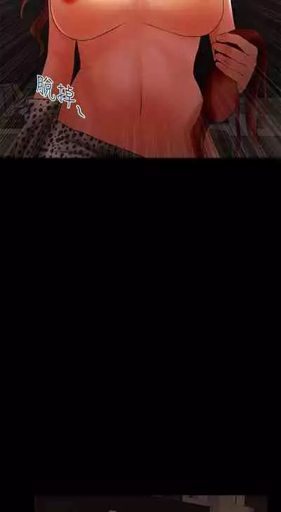 干爹我还要1-24话