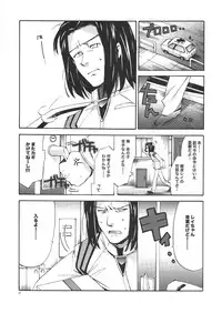 (COMIC1☆4) [Aihara Otome (Nyoriko)] Ayanami House e Youkoso (Neon Genesis Evangelion)