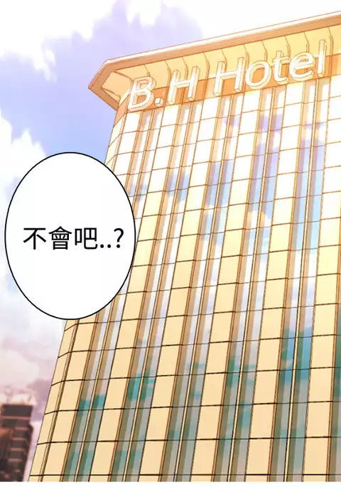 中文韩漫 一夜灰姑娘 Ch.0-06