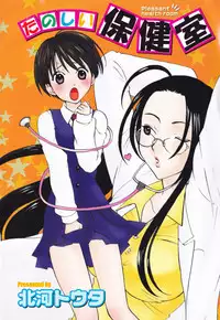 [Anthology] Futanari Collection