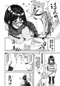 (C89) [zero-sen (xxzero)] Inu no Kimochi Ii Vol. 001 [Chinese] [想抱雷妈汉化组X被狗日了汉化组]