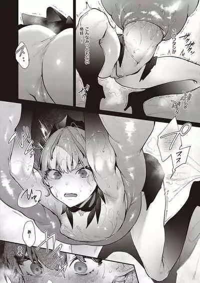 Yokubou Pandora Yokubou 1-29