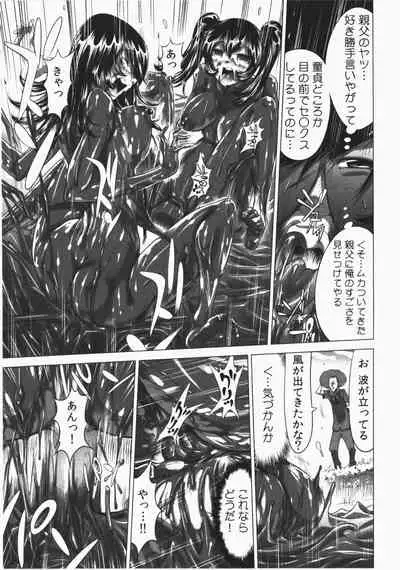 Ukkari Haicchatta! Itoko to Micchaku Game Chuu