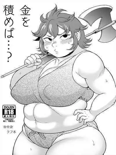 Kane o Tsumeba...? | As Long As I Get Gold...