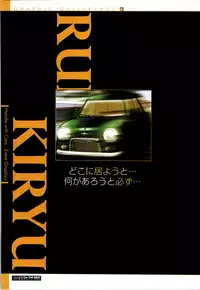 [ETOILE] C/On THE BEST Handle with Care... OFFICIAL FAN BOOK