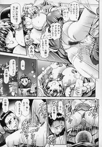 [Chataro] Little My Maid Shokai Genteiban