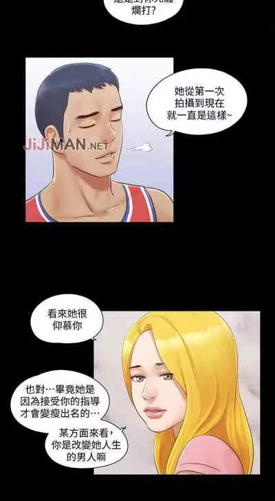 【周五连载】协议换爱（作者：遠德） 第1~64话