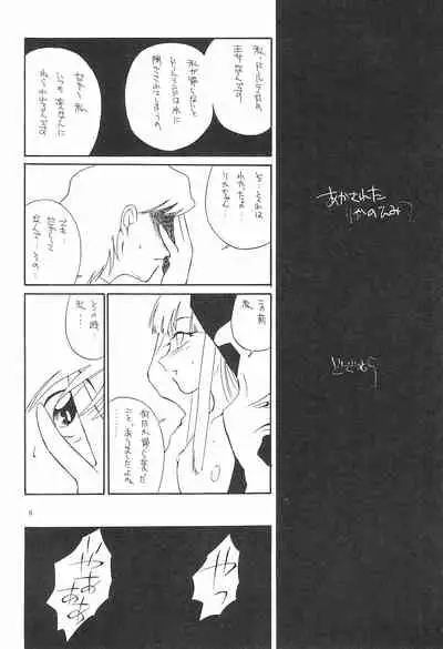 (CR25) [Easy Thrilling (Dozamura)] quarterly LIBIDO VOL.2 (Super Doll Licca-chan)