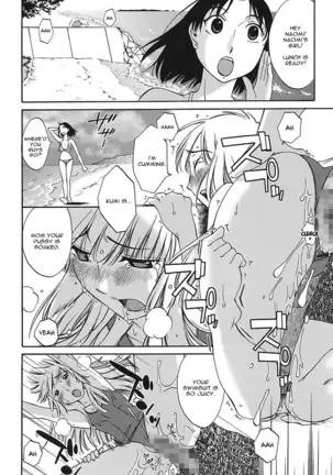 Chiisana Mama to H na Jijou | Doing My Tiny Mom