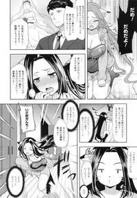 [Ohkami Ryosuke] Chichi Monogatari