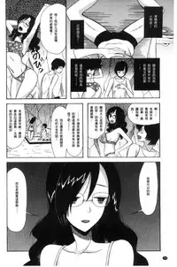 [Hoshitsuki Neon.] Shoujo Renzoku Yuukai Jiken Hadaka no Nurunuru Island [Chinese]