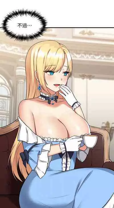 Elf Who Likes to be Humiliated Chapters 1 to 10