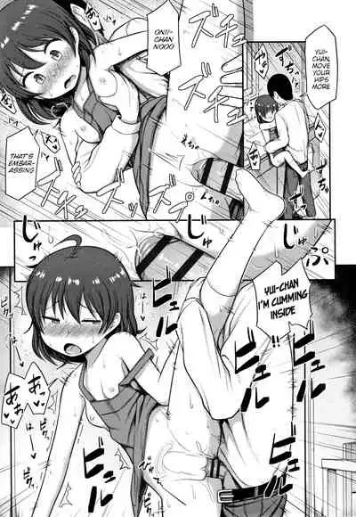 [Hayake] Tanoshii Ban Gohan (Nani Suru no!? Onii-chan!!) [English]