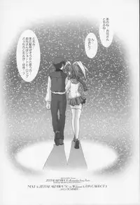 (C61) [Blue Catty (MaP)] Zettai Aizawa R (Pia Carrot e Youkoso!!)