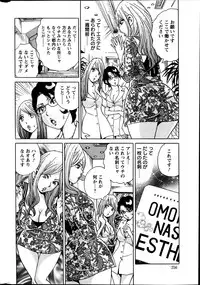 Action Pizazz Special 2014-03