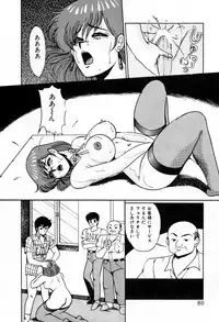 [Miwa Uzuki] Choukyou High School