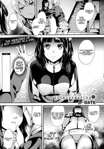[DATE] reincarnation ~Kuroi Kioku~ #3 (COMIC Unreal 2016-04 Vol. 60) [English] [sensualaoi]